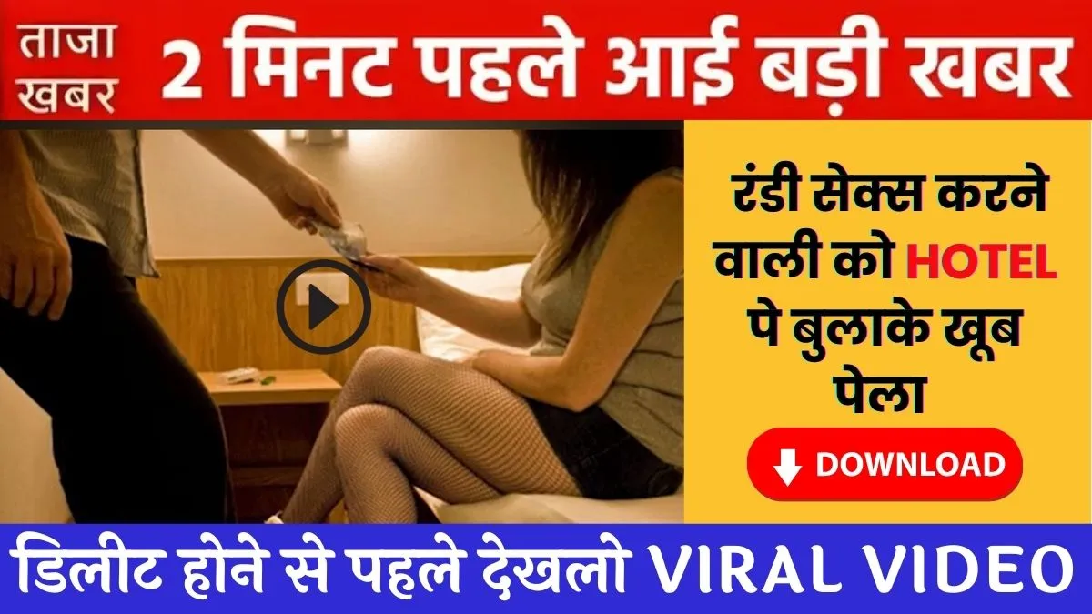 jio-159-smart-plan-unlimited-data-calling