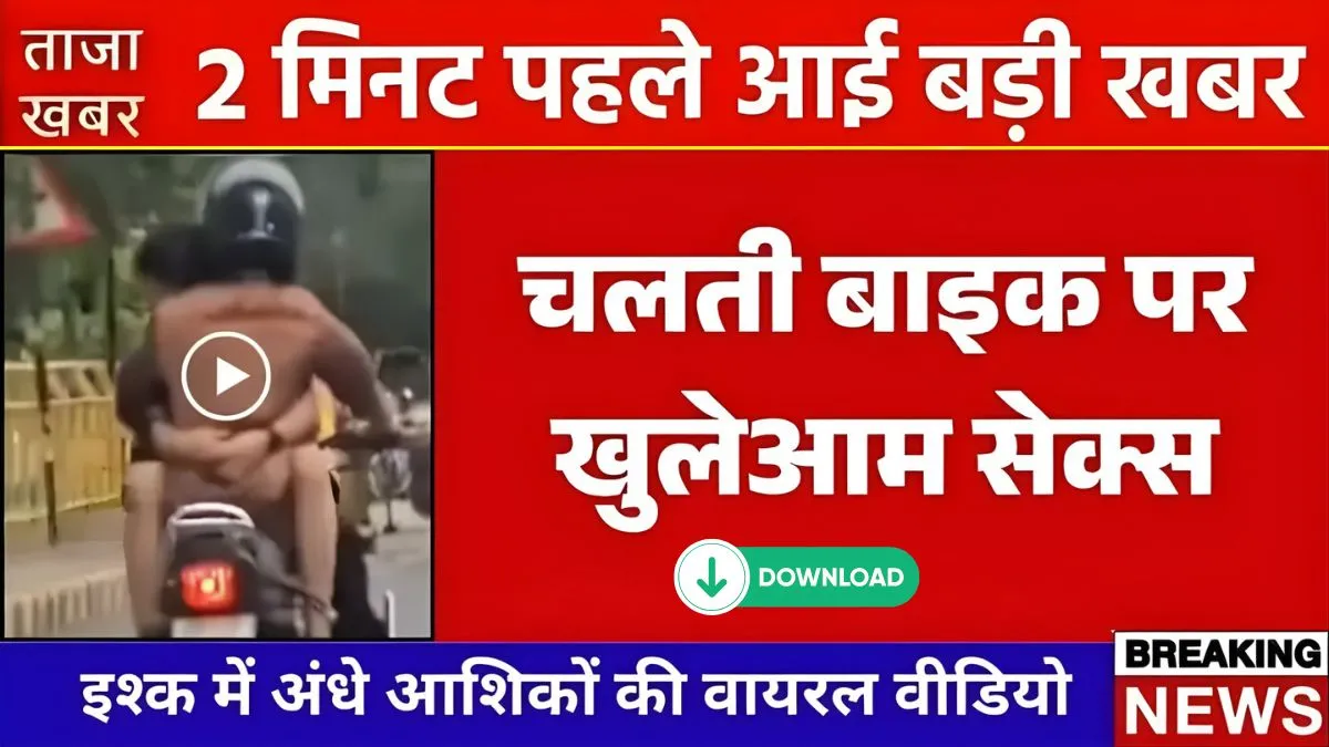 jio-unlimited-night-data-activate-guide