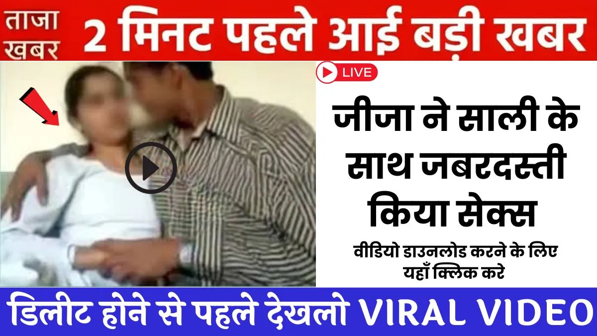 airtel-turbo-speed-work-from-home-pack